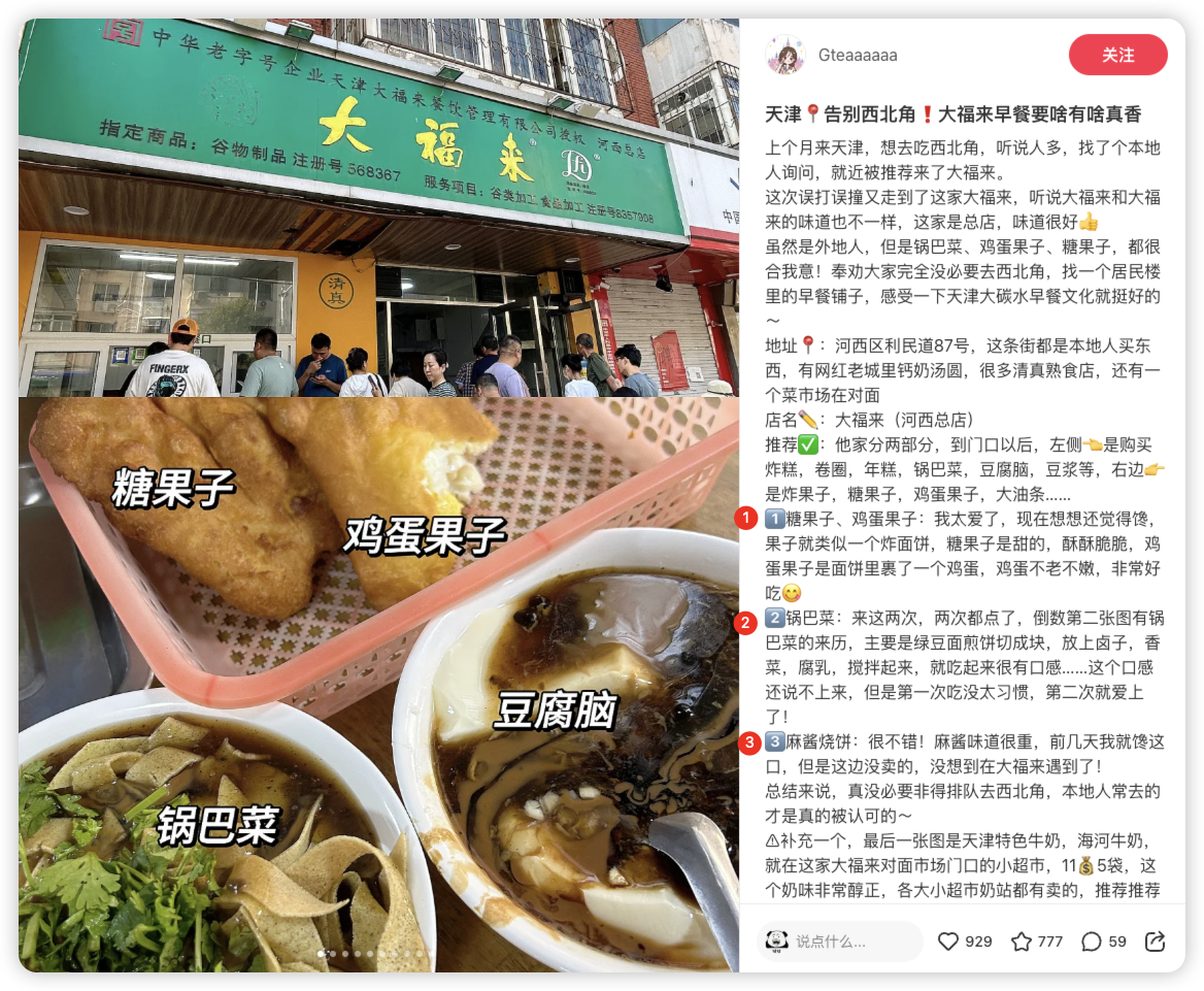 image-20240403170019074