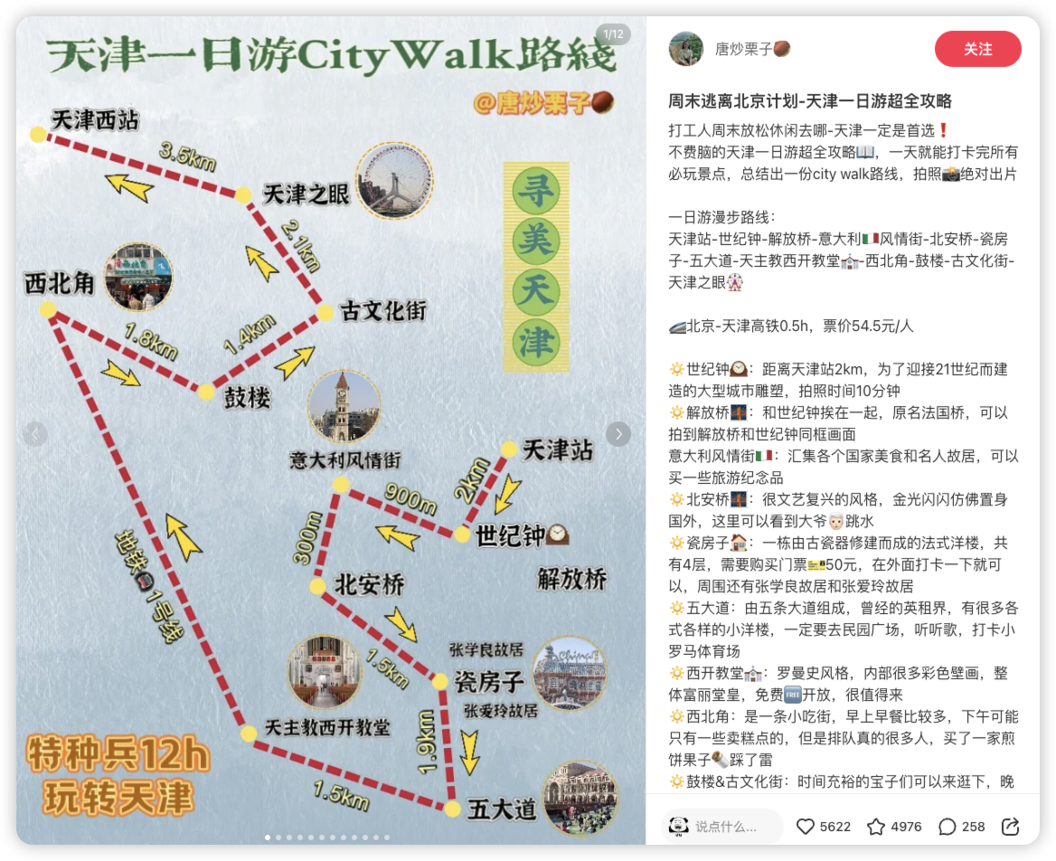 image-20240403170556441