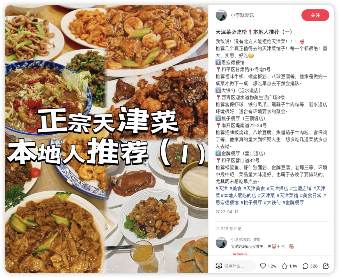 image-20240403171500536