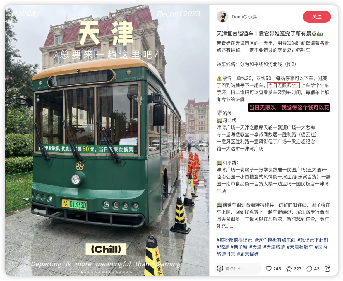 image-20240403175024613