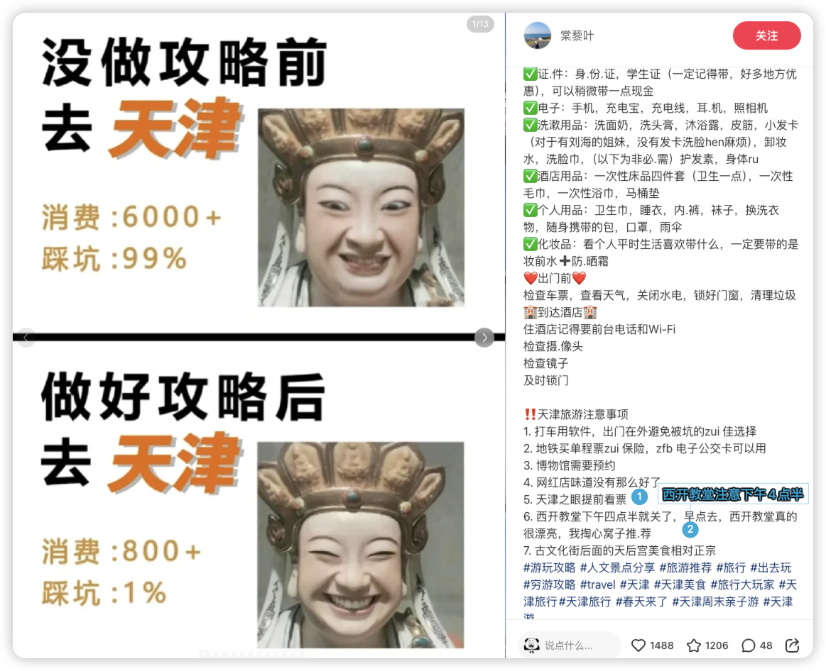 image-20240403175736404