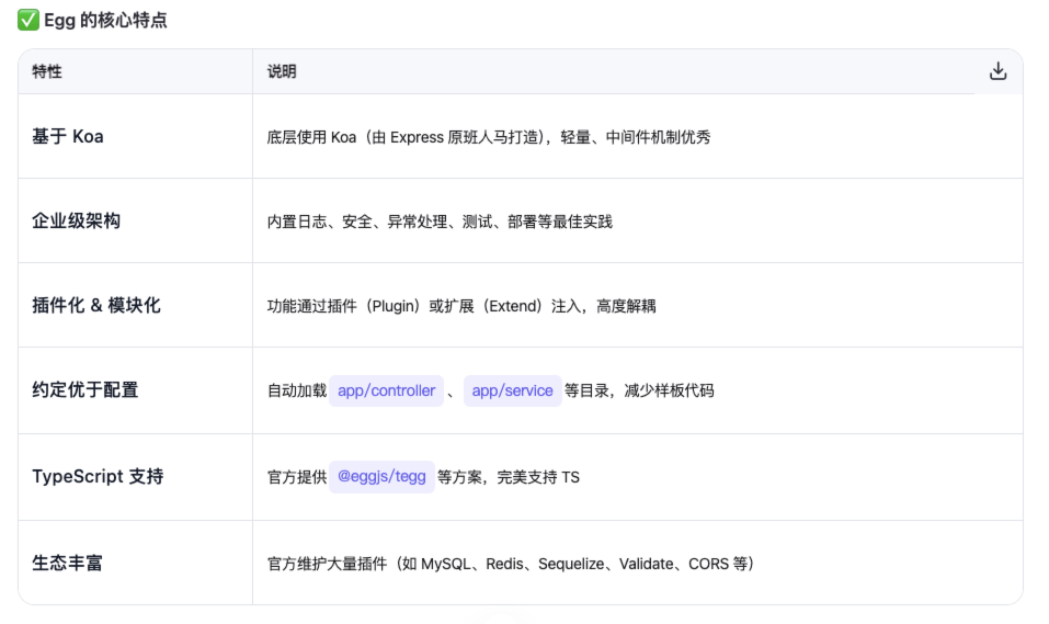 image-20251117165052136